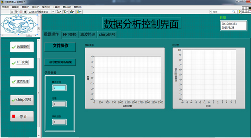 labview2013，Labview2013VBAI有什么用